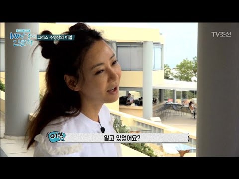 모르는 게 없는 일타강사! 최진기! [배낭 속에 인문학] 5회 20170620