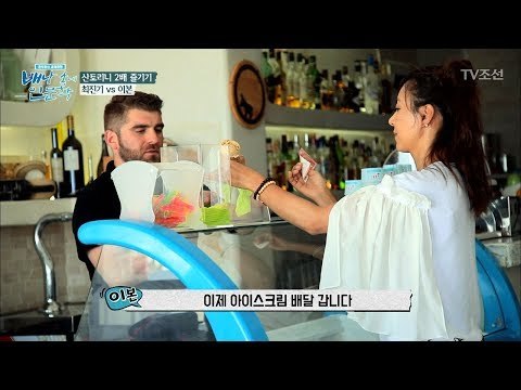 산토리니를 즐기는 이본! [배낭 속에 인문학] 5회 20170620