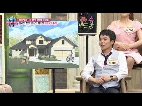 북한 부의 상징! 백두산 돌로 지은 2층집! [모란봉 클럽] 92회 20170617
