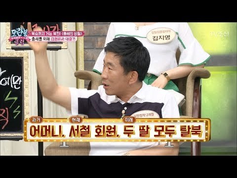 자식의 앞날이 걱정된 아버지의 목숨 건 선택! 결국... [모란봉 클럽] 92회 20170617