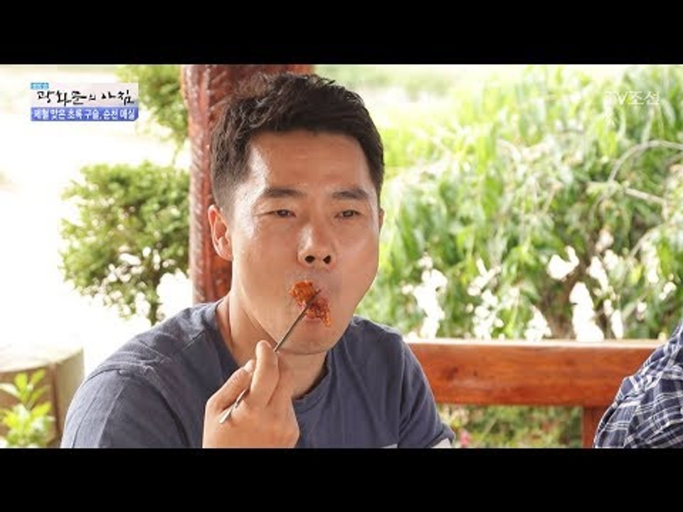 매실이 들어간 꿀맛의 밥상! [광화문의 아침] 500회 20170612