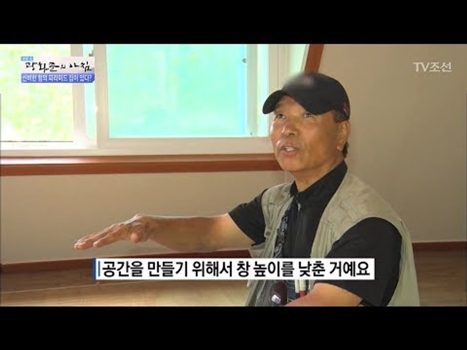 직접 지은 피라미드집에 얽힌 사연은? [광화문의 아침] 500회 20170612