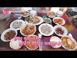 싱싱하고 화려한 해산물 밥상! [엄마의 봄날] 93회 20170618