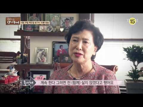 44년 차 선 굵은 배우 한인수의 이야기_인생다큐 마이웨이 52회 예고
