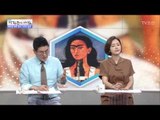 천재 화가 ‘프리다 칼로’ 그녀의 삶은? [광화문의 아침] 512회 20170628