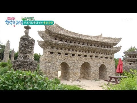 돌을 쌓아서 광화문을 만들다! [행복한 저녁] 42회 20170614
