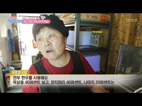 제 철인 매실을 이용한 다양한 요리들! [행복한 저녁] 46회 20170620