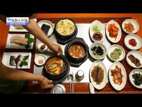 전주의 백반 퀄리티는 엄청나다! [광화문의 아침] 503회 20170615
