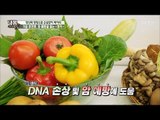 성인병, 암을 예방하는 생식! [내 몸 사용설명서] 159회 20170630