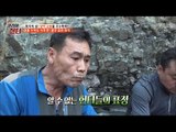 대물 수색도 식후경! 헌터들의 도시락은? [뉴 코리아 헌터] 56회 20170626