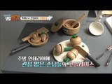 장발장 아님! 먹어보고 결정하는 주방용품! [황수경의 생활보감] 11회 20170618