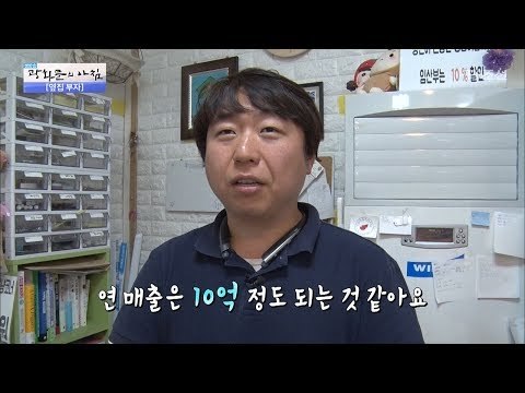대박 과일가게, 연매출이 10억?! [광화문의 아침] 507회 20170621