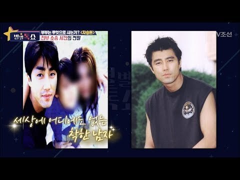 가족의 비밀을 감싸 안았던 아버지 차승원 [별별톡쇼] 11회 20170623