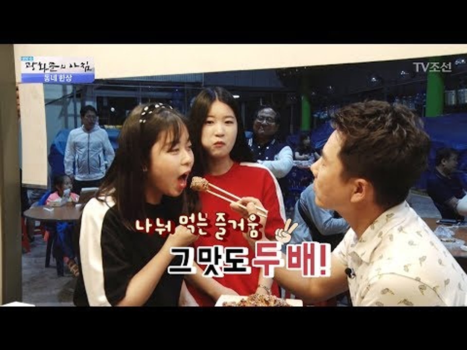 전통시장에서 밥먹기 대 성공! [광화문의 아침] 505회 20170619