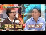 여름 시금치! 지금 먹어야 하는 이유? [만물상 199회] 20170702