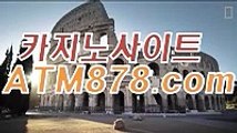 아시안카지노 （（ＴＴＳ332、coM）） 아시안카지노