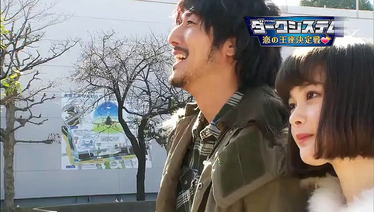 戀愛王位爭霸戰-04