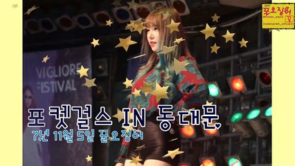 구리출장마사지 -후불100%ョØ7Ø-518Ø-1619【카톡-coco778】→#B# 구리출장안마 구리출장샵 구리오피 구리출장전문업소 구리출장안마추천 구리콜걸 ♩구리출장맛사지