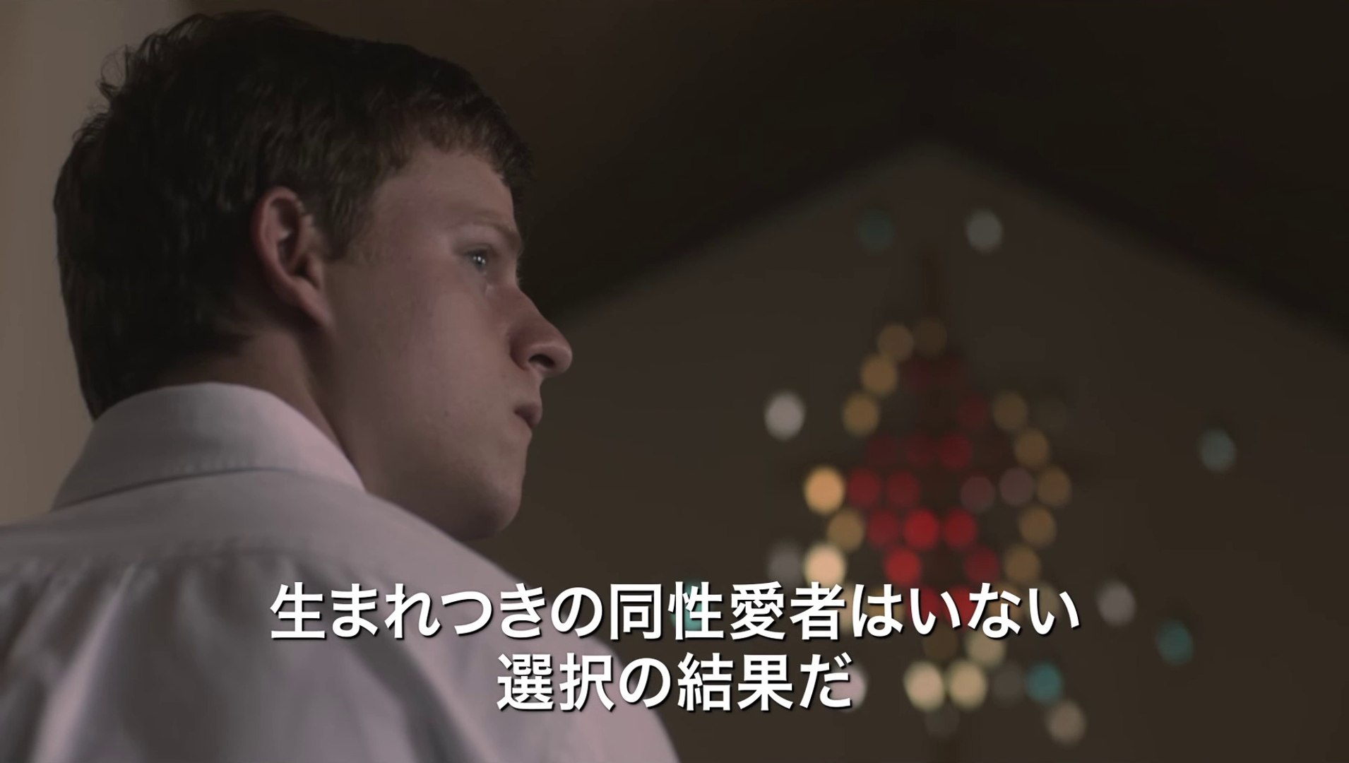 映画 ある少年の告白 動画 Dailymotion
