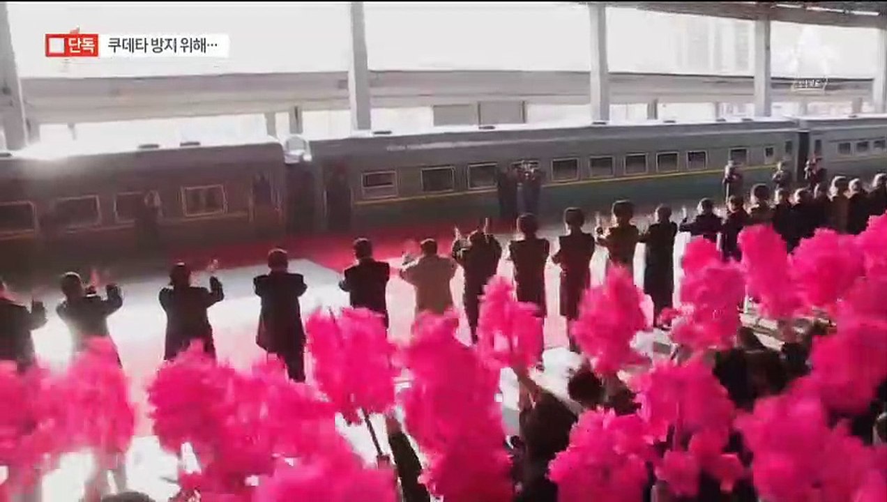 [단독]김정은 평양 비운 10일간 휴대폰 압수…쿠데타 봉쇄