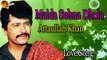 Maida Sohna Dhola - Audio-Visual - Hit - Attaullah Khan Esakhelvi