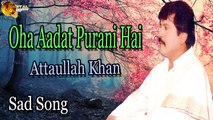 Oha Aadat Purani Hai - Audio-Visual - Hit - Attaullah Khan Esakhelvi
