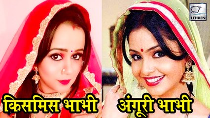 अंगूरी भाभी के बाद अब मिलिए किसमिस भाभी से | Gunjan Pant