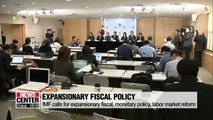 IMF recommends expansionary fiscal policy to support Korea's economic growth