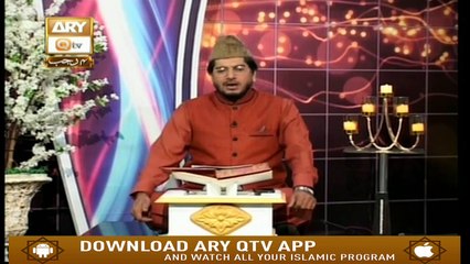 Paigham-e-Quran - 12th March 2019 - ARY Qtv