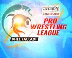 PWL 3 Day 6_ Koumba Larroque Vs Vasilisa Marzaliuk at Pro Wrestling league