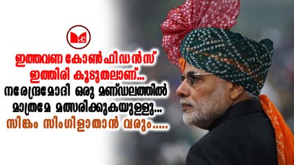 Narendra Modi നരേന്ദ്രമോദി വാരണാസിയിൽ നിന്ന് തന്നെ ജനവിധി തേടുമെന്ന് റിപ്പോർട്ടുകൾ
