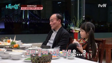 전원책이 말이 많은 결정적인 이유?!