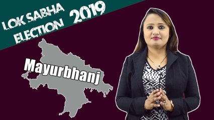 Lok Sabha Election 2019: History of Mayurbhanj, MP Performance card | वनइंडिया हिंदी