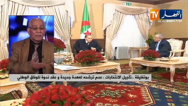 تعديلات جذرية على تشكيلة الحكومة..التوجه لجمهورية ثانية..إنتقال سلس للسلطة