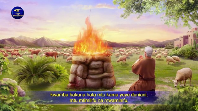 Matamshi ya Mungu | “Kazi ya Mungu, Tabia ya Mungu, na Mungu Mwenyewe II” Sehemu ya Tatu