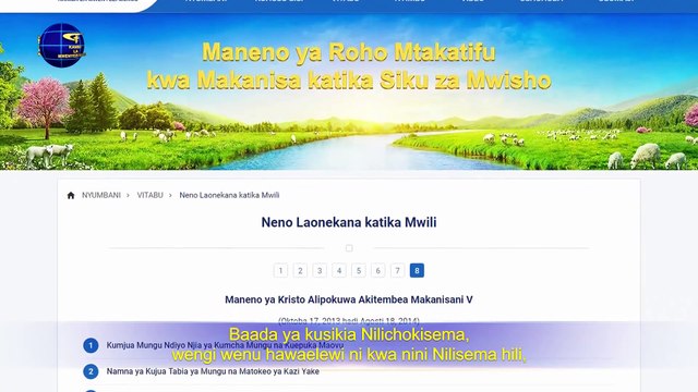 Mungu Mwenyewe, Yule wa Kipekee X Mungu ni Chanzo cha Uhai kwa Vitu Vyote (IV) Sehemu ya Kwanza