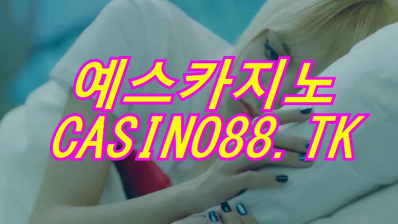 온라인바카라 온라인카지노- PND27.COM 대전 시티