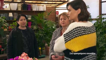 Η ΕΠΙΣΤΡΟΦΗ - ΕΠΕΙΣΟΔΙΟ 95 - ΣΕΖΟΝ 1