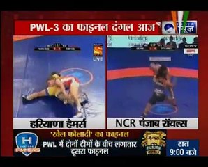 PWL-3 का फाइनल दंगल आज; पंजाब रॉयल्स और हरयाणा हैमर्स में टक्कर
