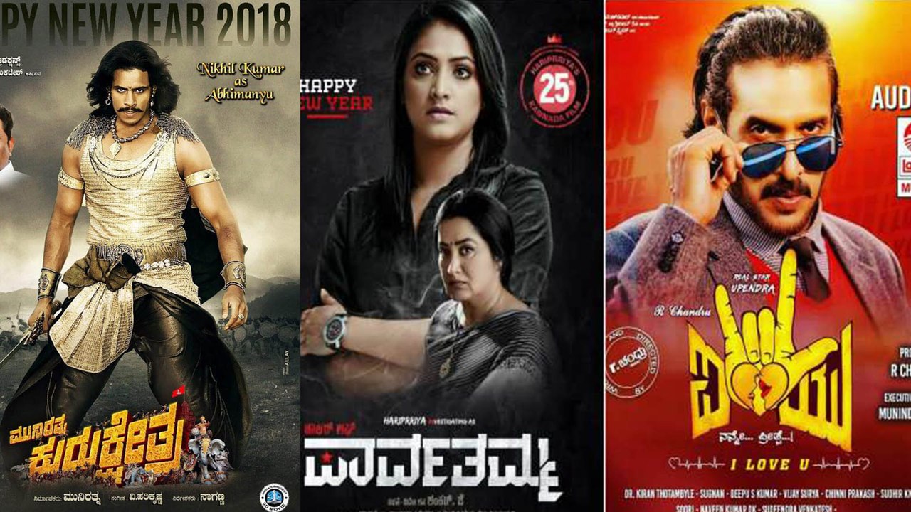 Lok Sabha Elections 2019 : ನಿಖಿಲ್ ಕುಮಾರಸ್ವಾಮಿ, ಹರಿಪ್ರಿಯಾ, ಉಪೇಂದ್ರ ಸಿನಿಮಾಗಳ ರಿಲೀಸ್ ಗೆ ತೊಂದರೆ