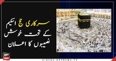 184210 Pakistani pilgrims to perform Hajj this year