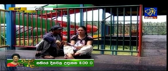 Upuli Teledrama - 25 - 12th March 2019