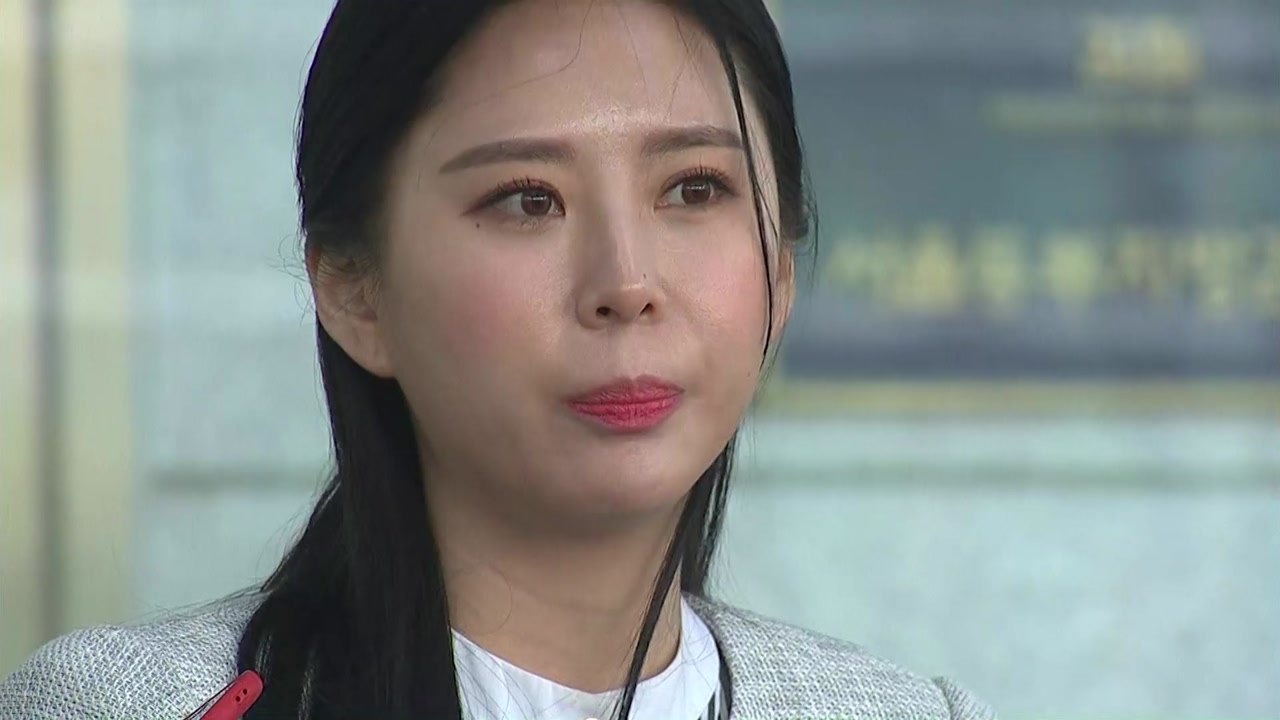 윤지오 "장자연 리스트, 유서 아냐"...검찰 출석 / YTN