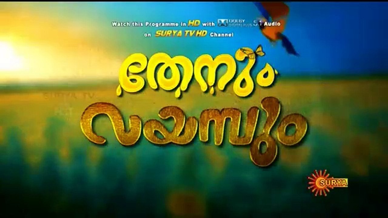 tenunm vayam