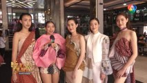 20 สาวมั่น THAI SUPERMODEL CONTEST 2019 ร่วมเดินแบบในงาน INTERNATIONAL FASHION SHOW