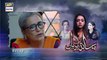 Chand Ki Pariyan Episode 24 - Part 1 - 12th March 2019