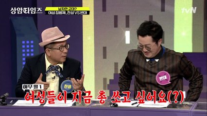 이봉규, "여성 징병은 여성 인권의 문제!" (ft. 아무말대잔치)