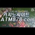 생방송바카라사이트☞☞T T S 3 3 2、C O M☜☜폰배팅바카라 생방송바카라사이트☞☞T T S 3 3 2、C O M☜☜폰배팅바카라