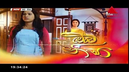 Oba Nisa Teledrama - 17 - 12th March 2019