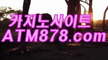 28바카라사이트주소《ＳＴＫ424. CΟM》인터넷바카라사이트 바카라사이트주소《ＳＴＫ424. CΟM》인터넷바카라사이트